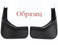Satori SI 04-00114 Suzuki Grand Vitara III 2005-2008; Suzuki Grand Vitara III рестайлинг 2008-2012; Suzuki Grand Vitara III рестайлинг 2 2012-2016 задние 2 шт.