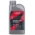 Lavr RIDE QUADRO 4Т 5W-40 API SM синтетическое 1 л Ln7755